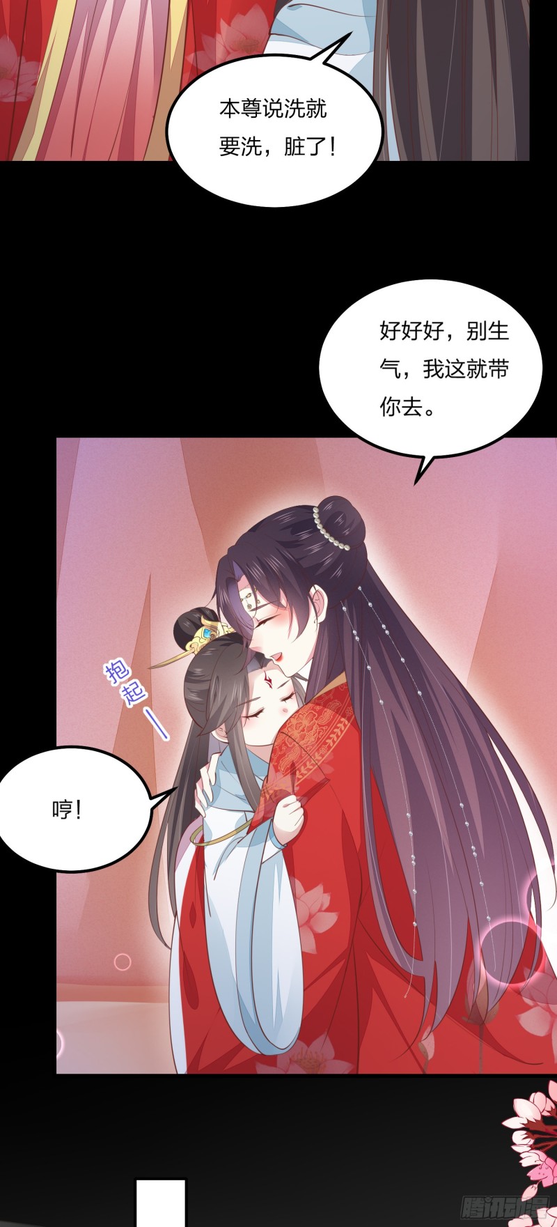 至尊瞳术师：绝世大小姐韩漫全集-第一百三十二话 伺候沐浴无删减无遮挡章节图片 