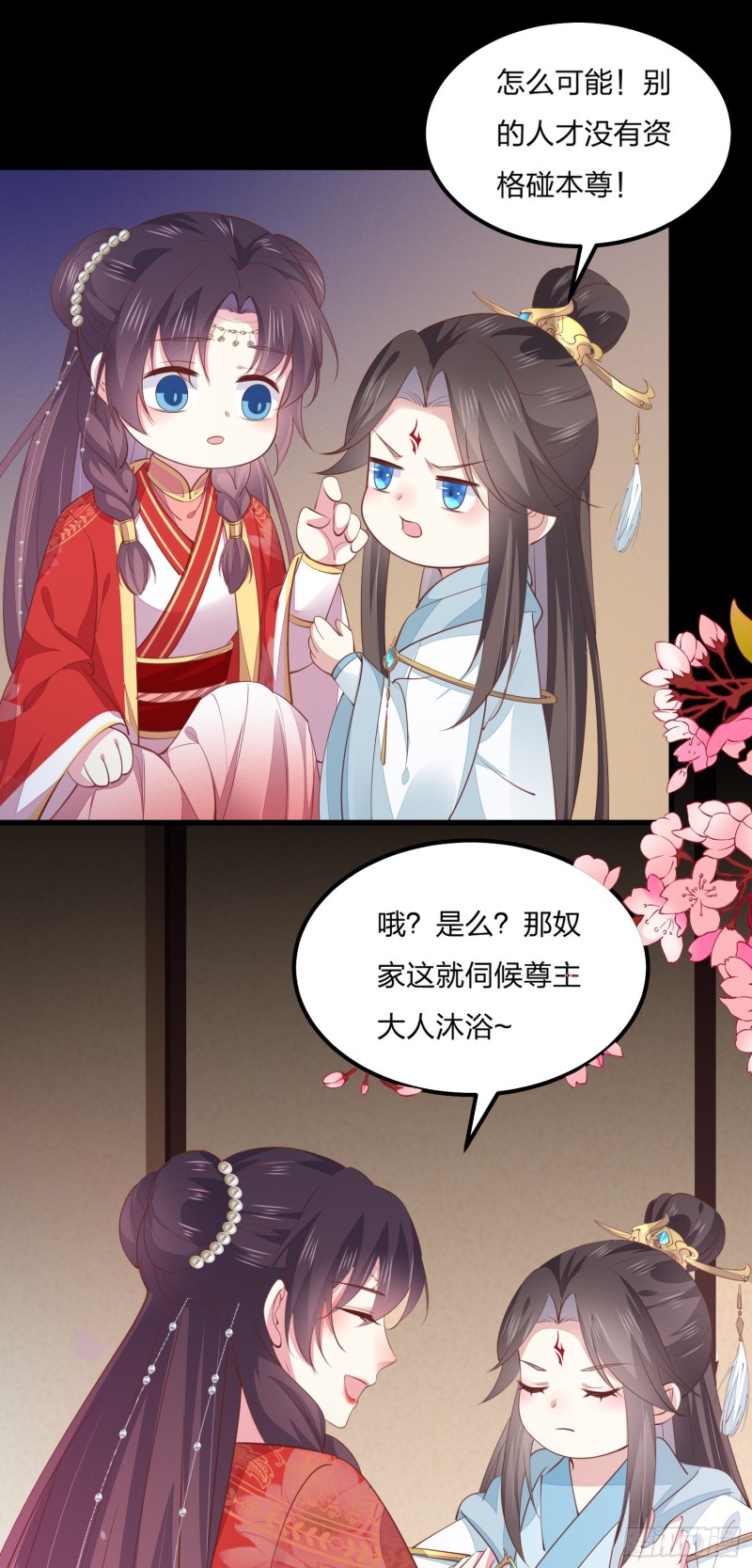 至尊瞳术师：绝世大小姐韩漫全集-第一百三十二话 伺候沐浴无删减无遮挡章节图片 