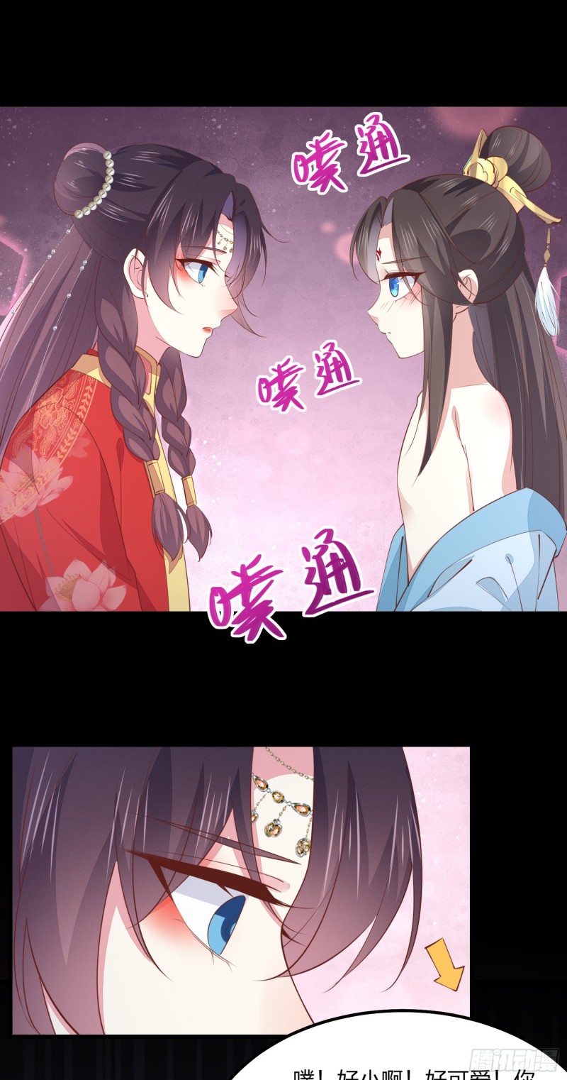至尊瞳术师：绝世大小姐韩漫全集-第一百三十二话 伺候沐浴无删减无遮挡章节图片 