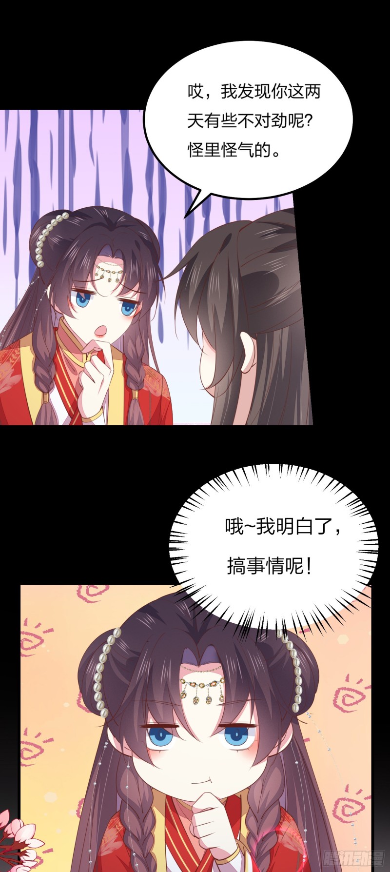 至尊瞳术师：绝世大小姐韩漫全集-第一百三十二话 伺候沐浴无删减无遮挡章节图片 