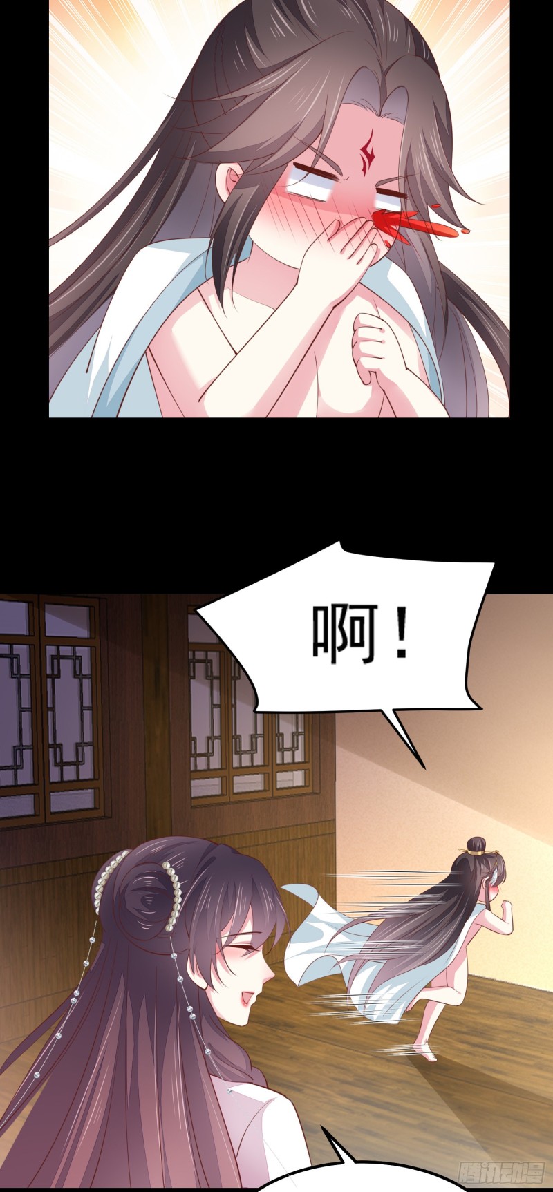至尊瞳术师：绝世大小姐韩漫全集-第一百三十三话 一起洗？无删减无遮挡章节图片 