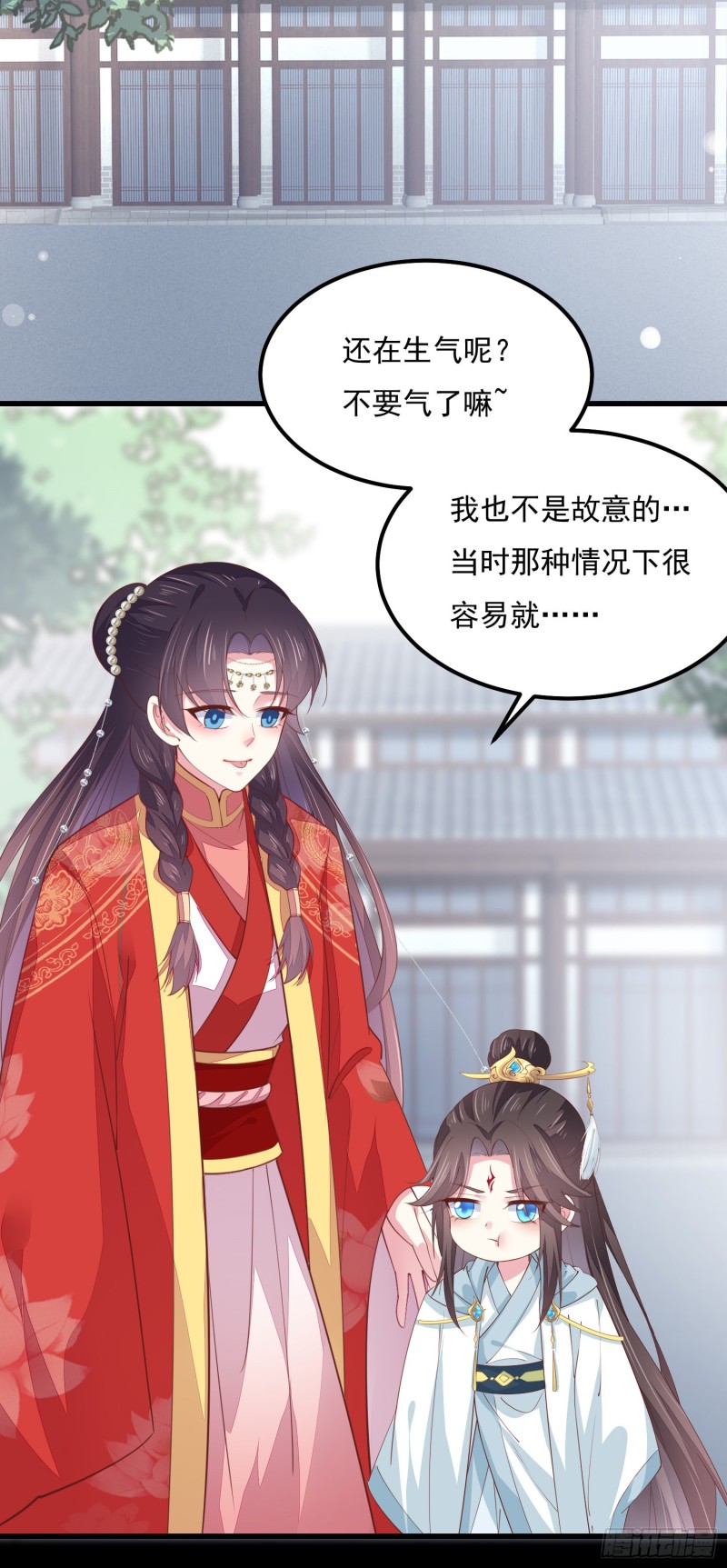 至尊瞳术师：绝世大小姐韩漫全集-第一百三十三话 一起洗？无删减无遮挡章节图片 