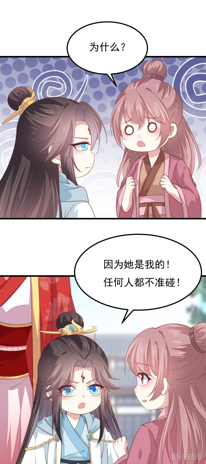 至尊瞳术师：绝世大小姐韩漫全集-第一百三十三话 一起洗？无删减无遮挡章节图片 