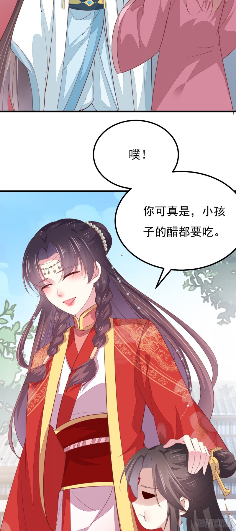 至尊瞳术师：绝世大小姐韩漫全集-第一百三十三话 一起洗？无删减无遮挡章节图片 