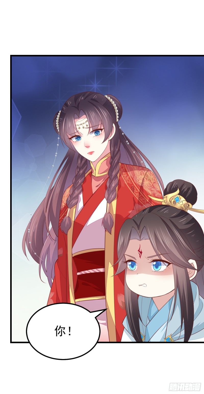 至尊瞳术师：绝世大小姐韩漫全集-第一百三十三话 一起洗？无删减无遮挡章节图片 