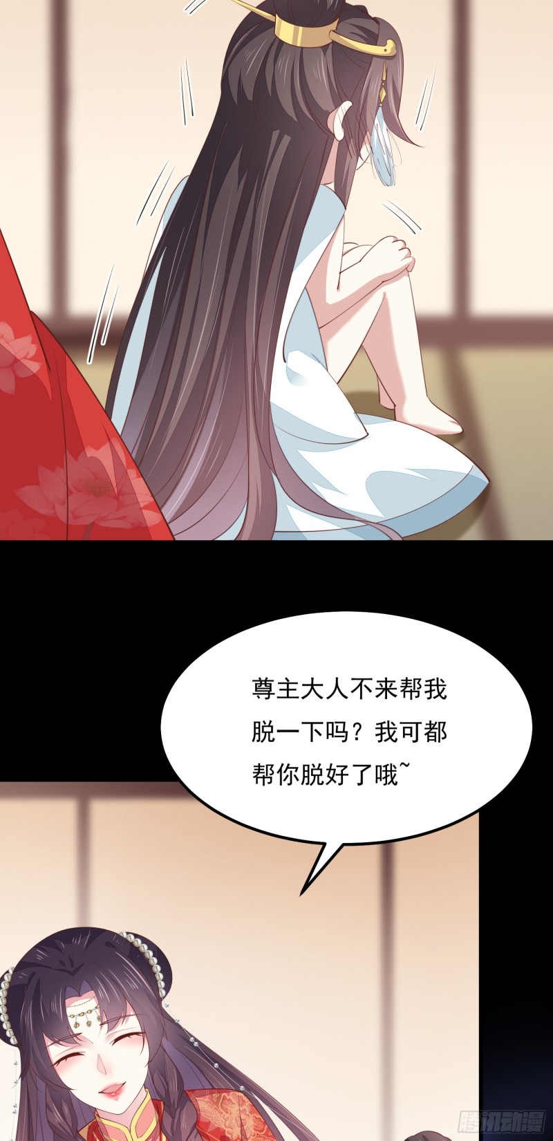 至尊瞳术师：绝世大小姐韩漫全集-第一百三十三话 一起洗？无删减无遮挡章节图片 