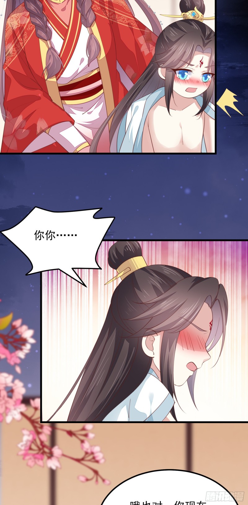 至尊瞳术师：绝世大小姐韩漫全集-第一百三十三话 一起洗？无删减无遮挡章节图片 