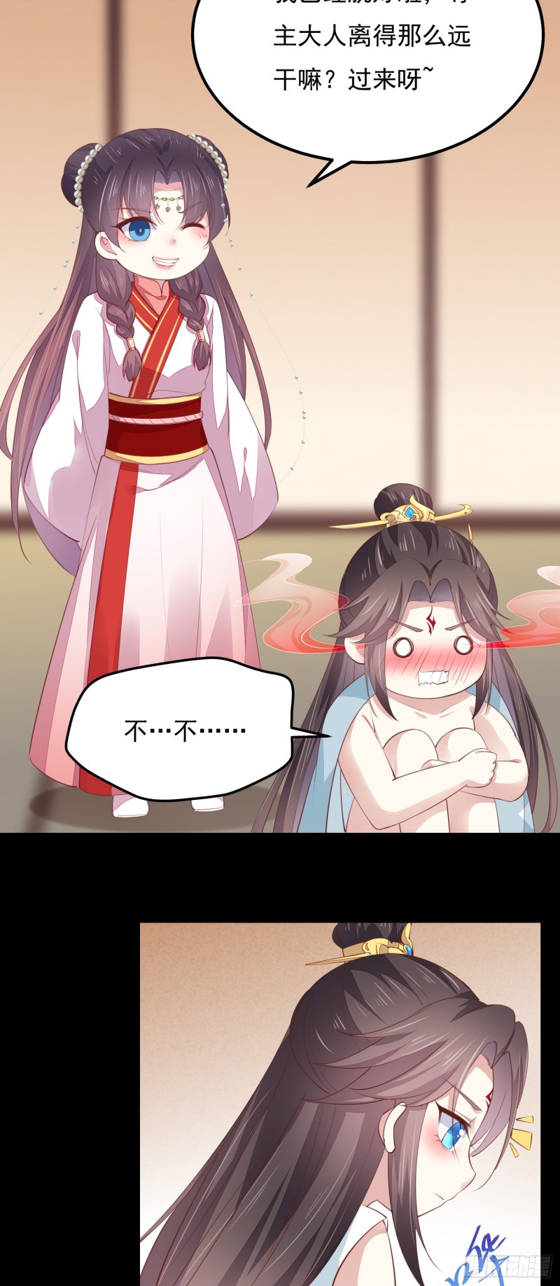至尊瞳术师：绝世大小姐韩漫全集-第一百三十三话 一起洗？无删减无遮挡章节图片 