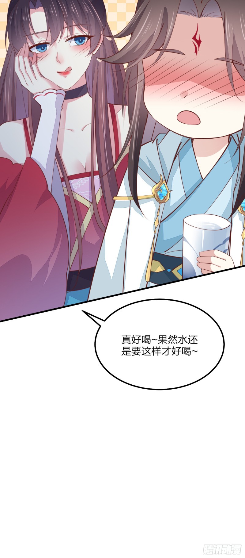 至尊瞳术师：绝世大小姐韩漫全集-第一百三十四话 本尊也要尝尝无删减无遮挡章节图片 