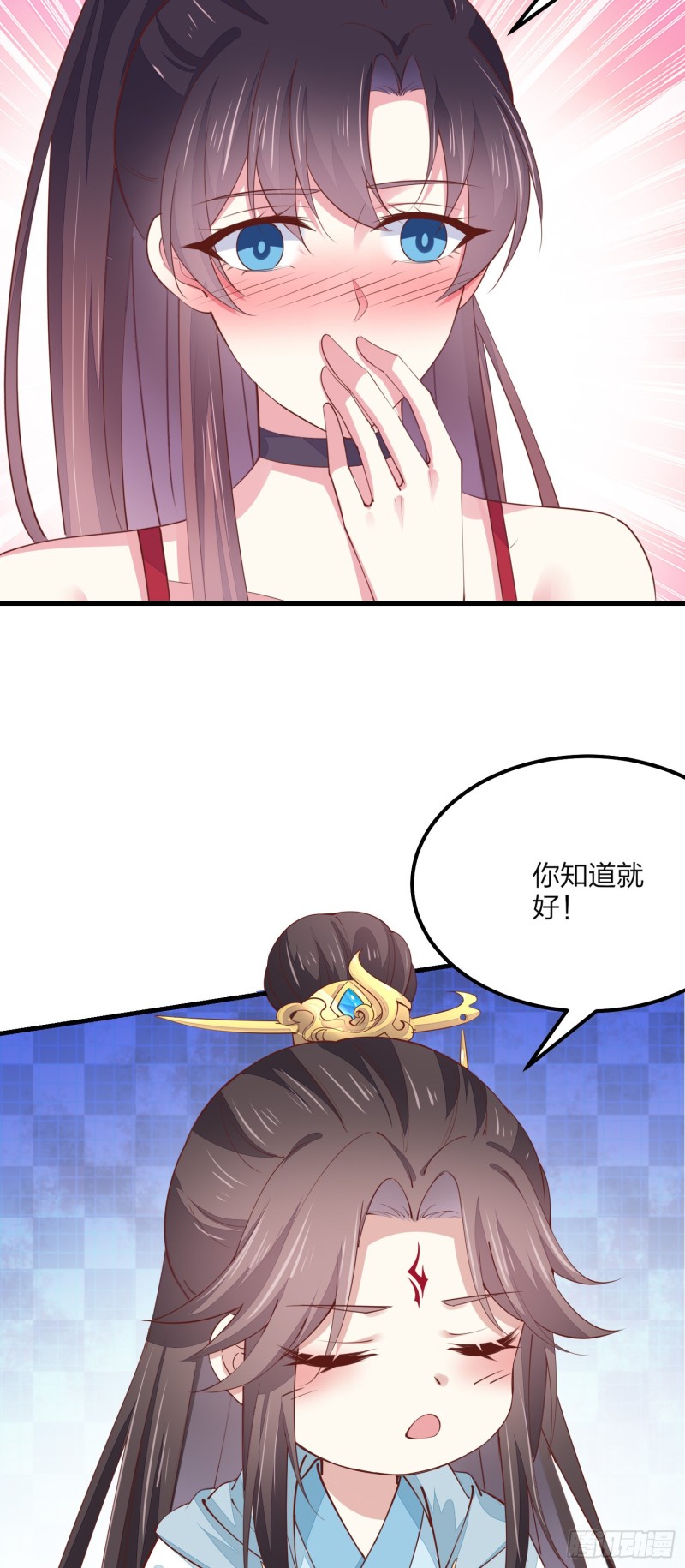 至尊瞳术师：绝世大小姐韩漫全集-第一百三十四话 本尊也要尝尝无删减无遮挡章节图片 