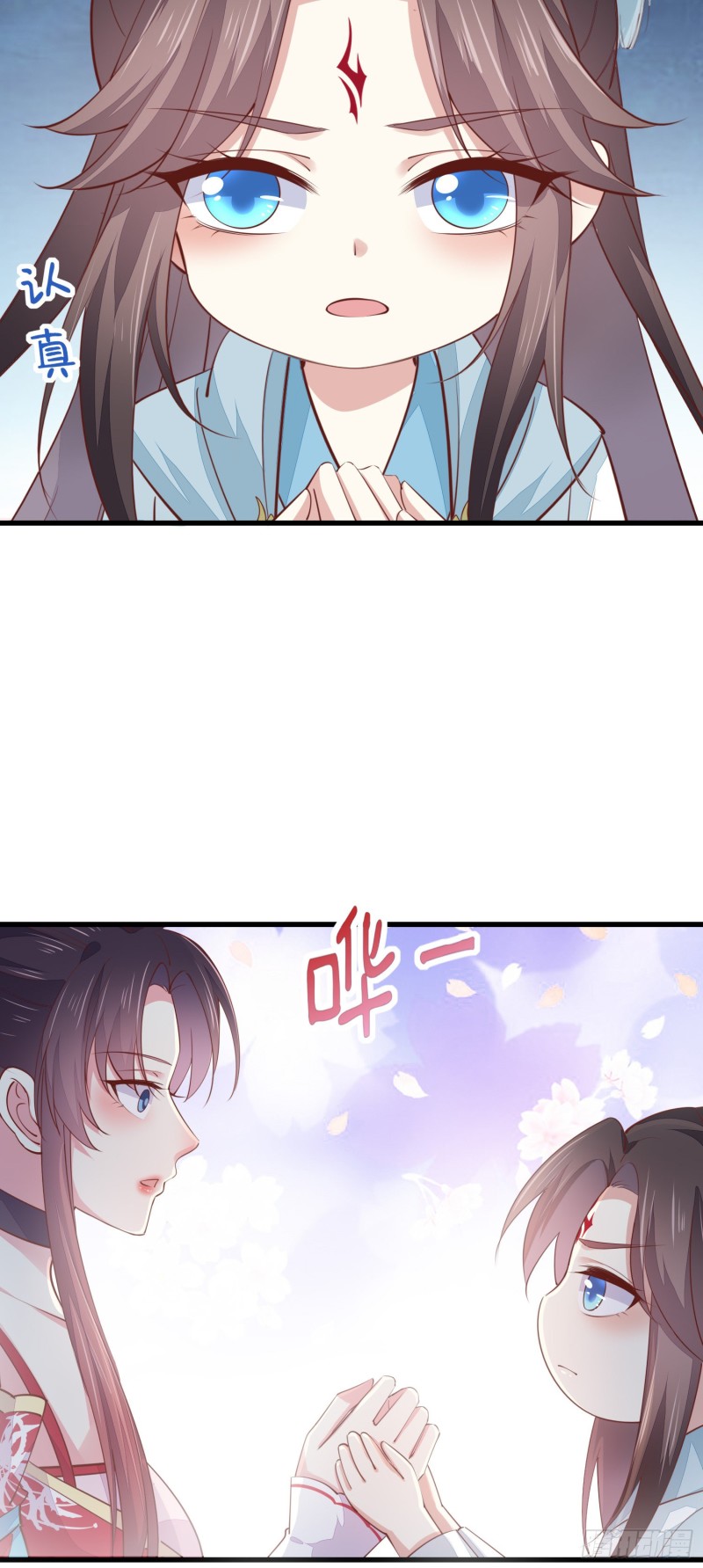 至尊瞳术师：绝世大小姐韩漫全集-第一百三十四话 本尊也要尝尝无删减无遮挡章节图片 