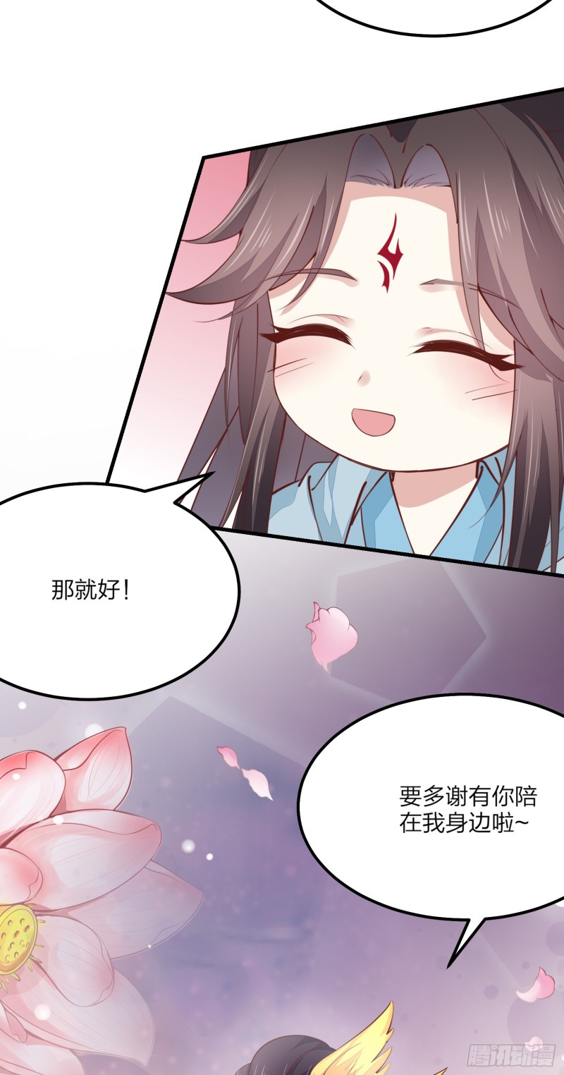 至尊瞳术师：绝世大小姐韩漫全集-第一百三十四话 本尊也要尝尝无删减无遮挡章节图片 