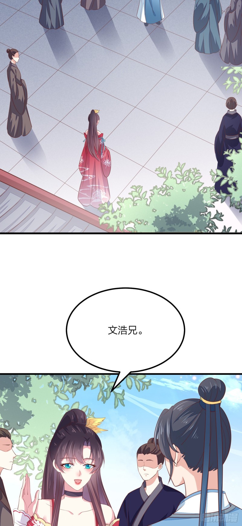 至尊瞳术师：绝世大小姐韩漫全集-第一百三十四话 本尊也要尝尝无删减无遮挡章节图片 