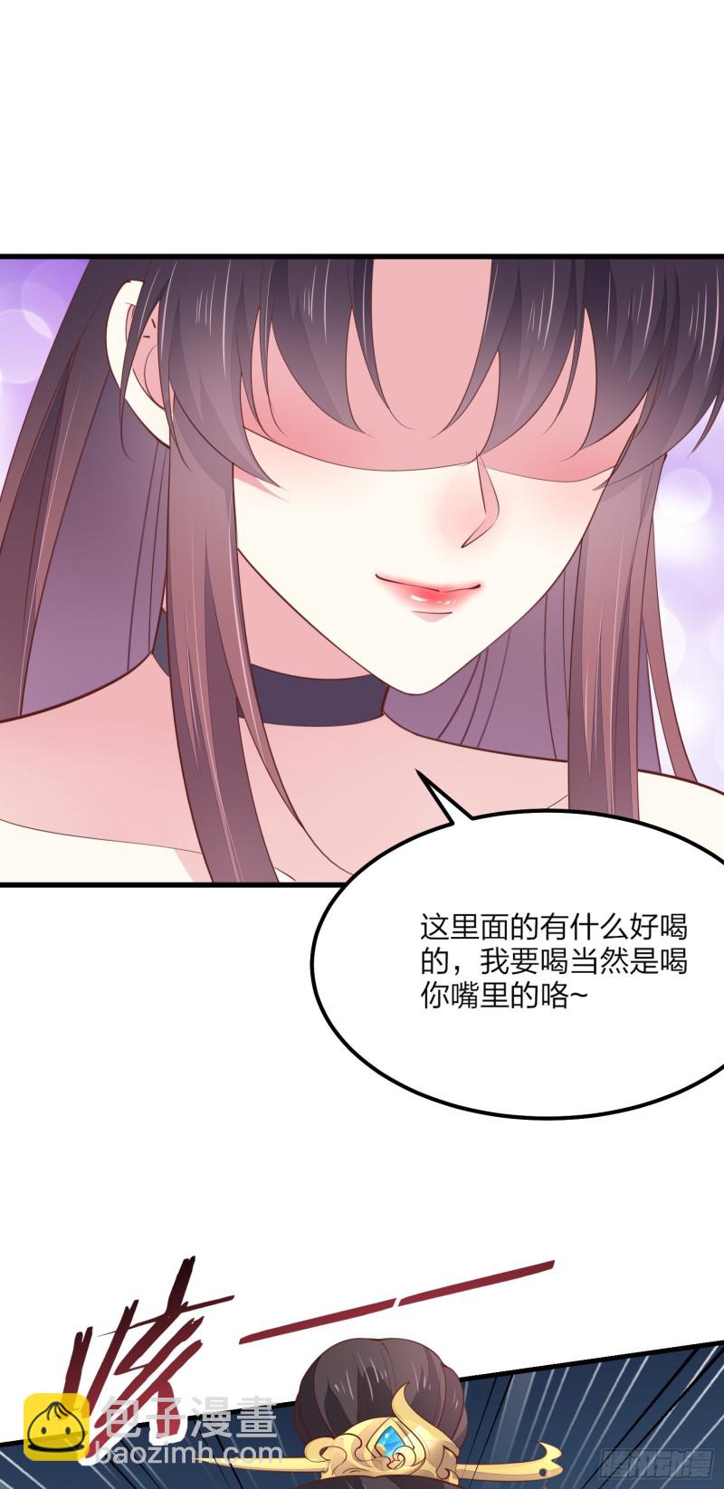 至尊瞳术师：绝世大小姐韩漫全集-第一百三十四话 本尊也要尝尝无删减无遮挡章节图片 