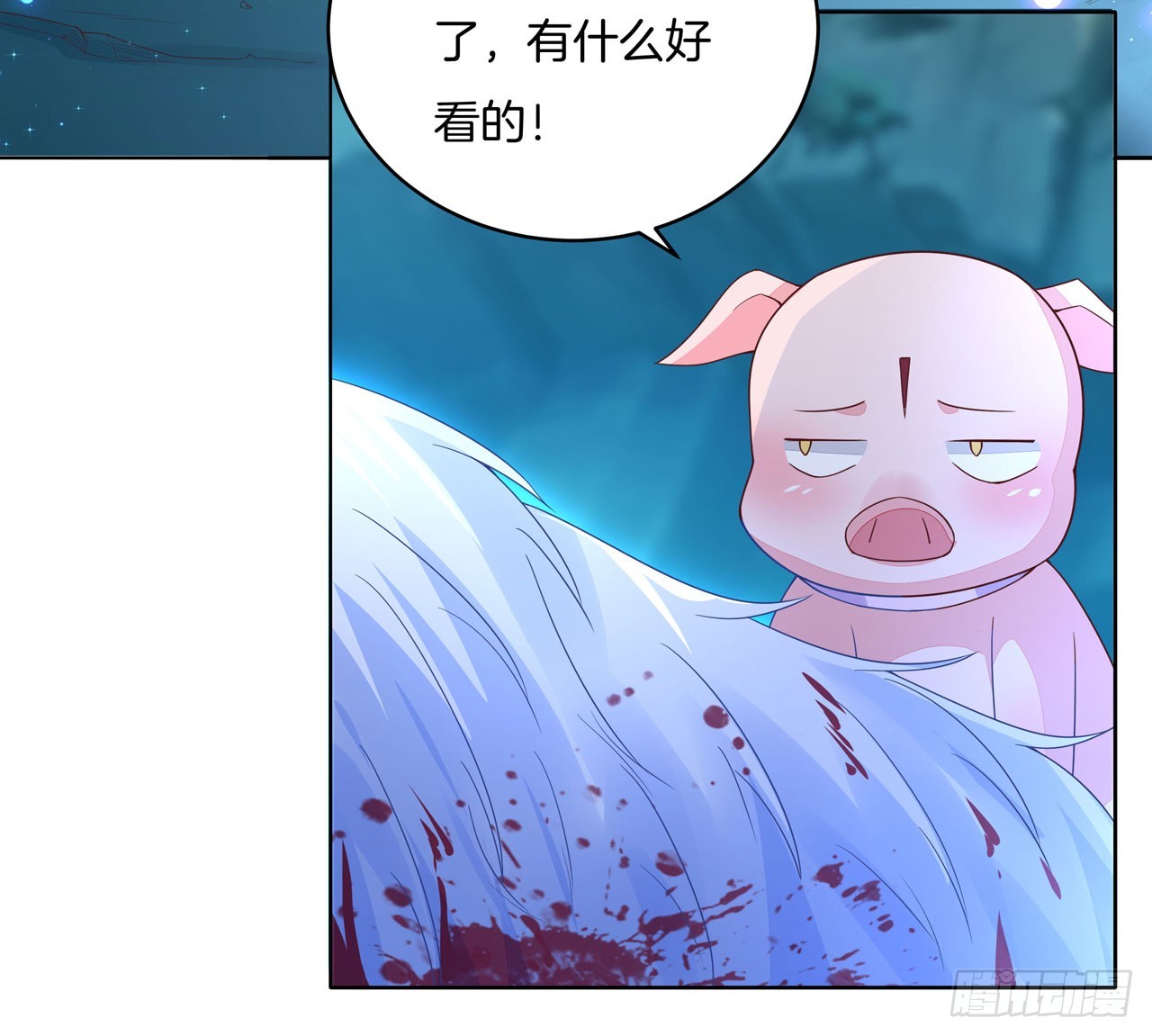 至尊瞳术师：绝世大小姐韩漫全集-第十四话 谁还不是个初吻无删减无遮挡章节图片 