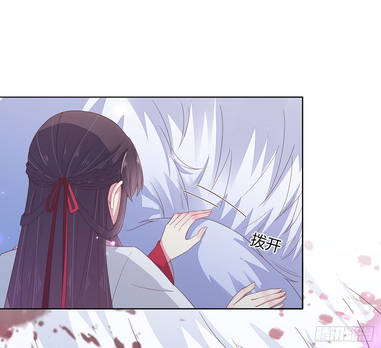 至尊瞳术师：绝世大小姐韩漫全集-第十四话 谁还不是个初吻无删减无遮挡章节图片 