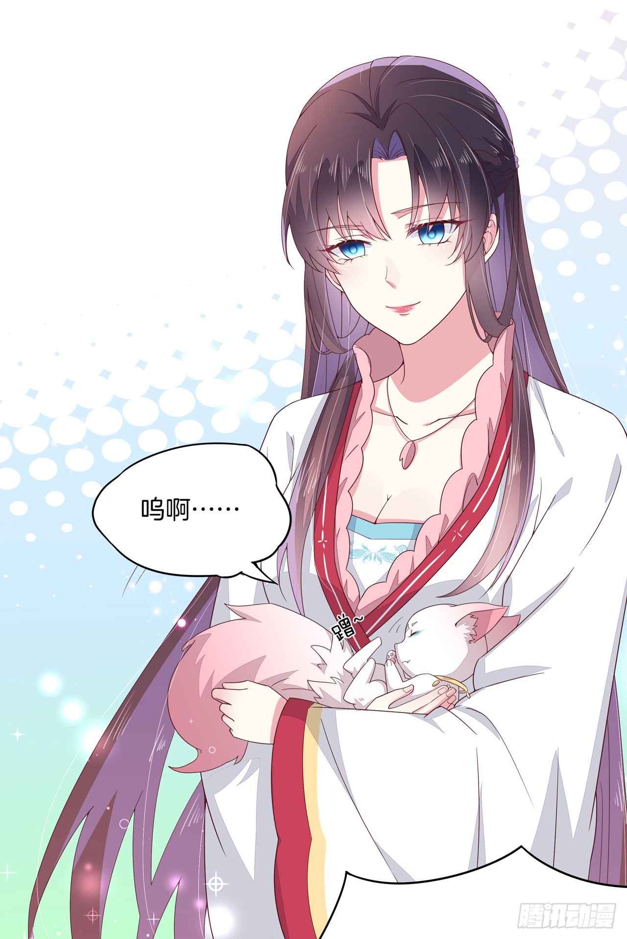至尊瞳术师：绝世大小姐韩漫全集-第十四话 谁还不是个初吻无删减无遮挡章节图片 