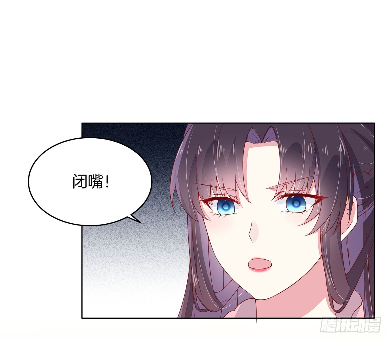 至尊瞳术师：绝世大小姐韩漫全集-第十四话 谁还不是个初吻无删减无遮挡章节图片 