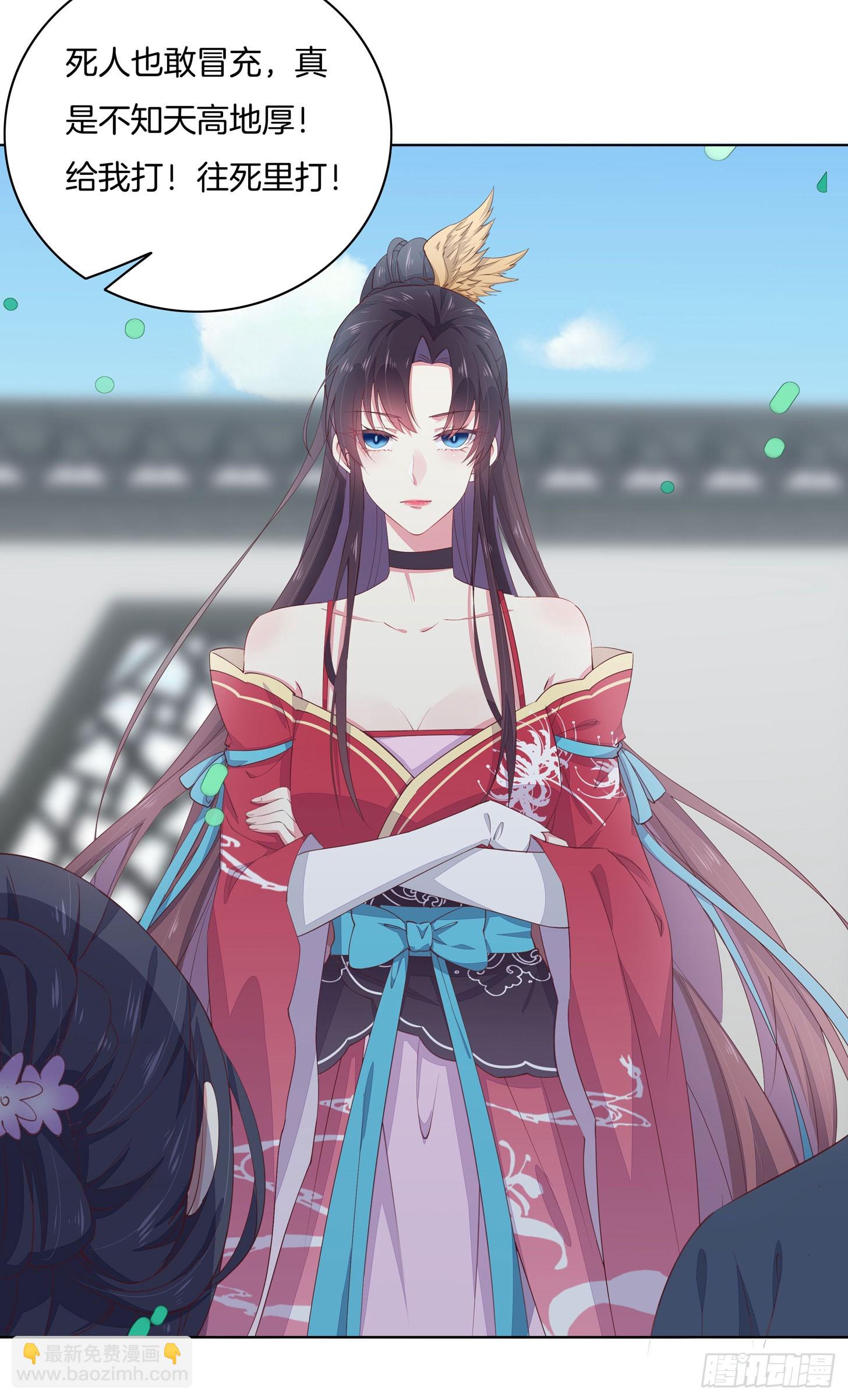 至尊瞳术师：绝世大小姐韩漫全集-第十四话 谁还不是个初吻无删减无遮挡章节图片 