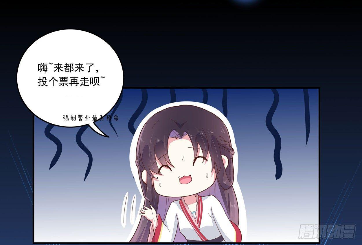 至尊瞳术师：绝世大小姐韩漫全集-第十四话 谁还不是个初吻无删减无遮挡章节图片 