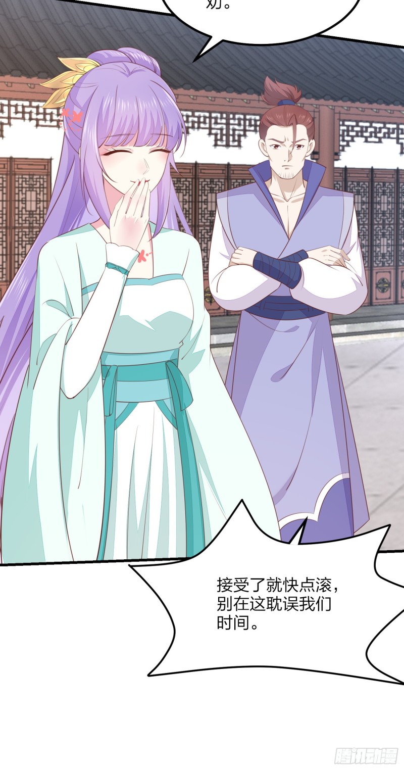至尊瞳术师：绝世大小姐韩漫全集-第一百三十六话 尊主炸啦无删减无遮挡章节图片 