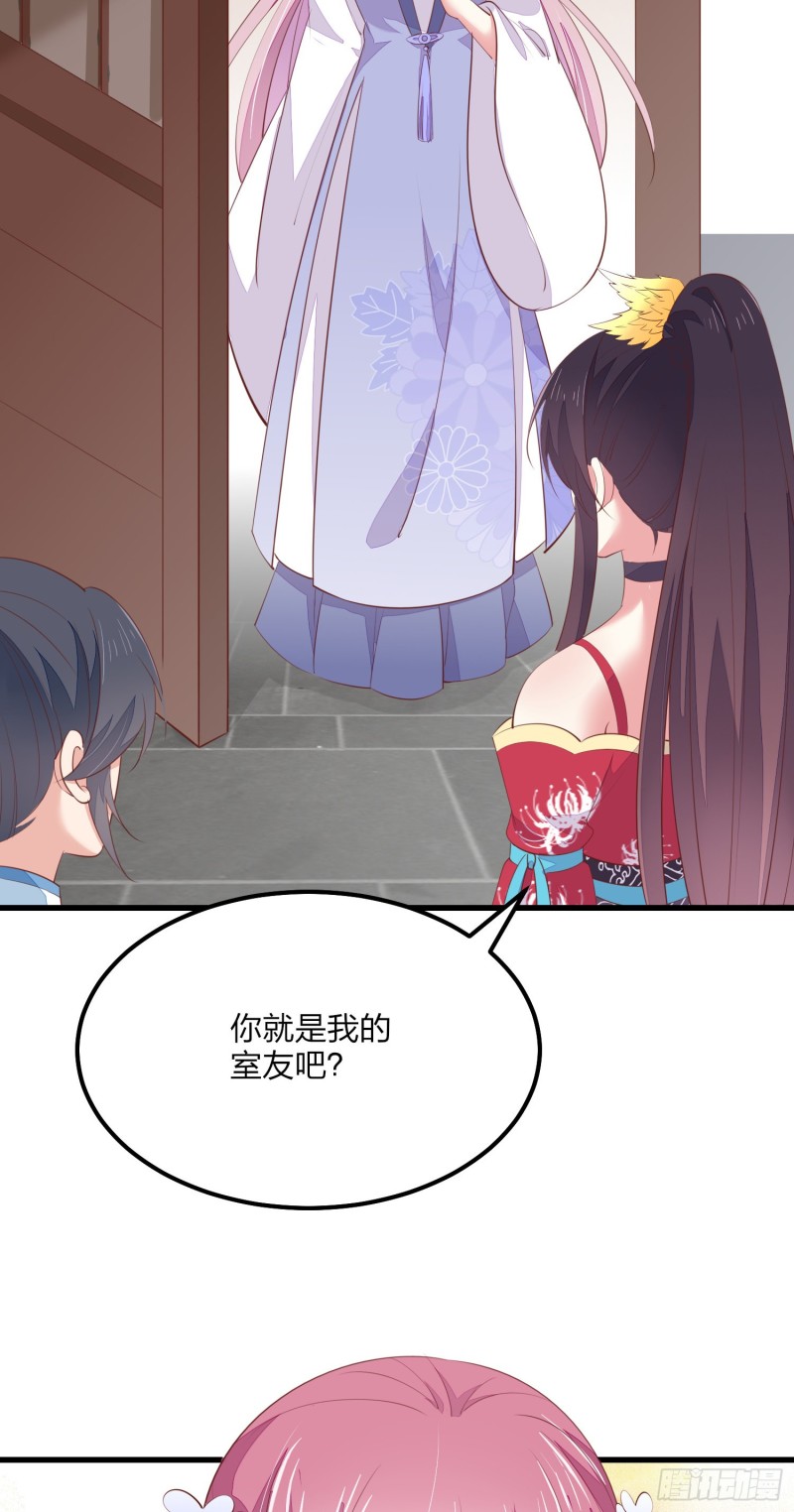 至尊瞳术师：绝世大小姐韩漫全集-第一百三十六话 尊主炸啦无删减无遮挡章节图片 