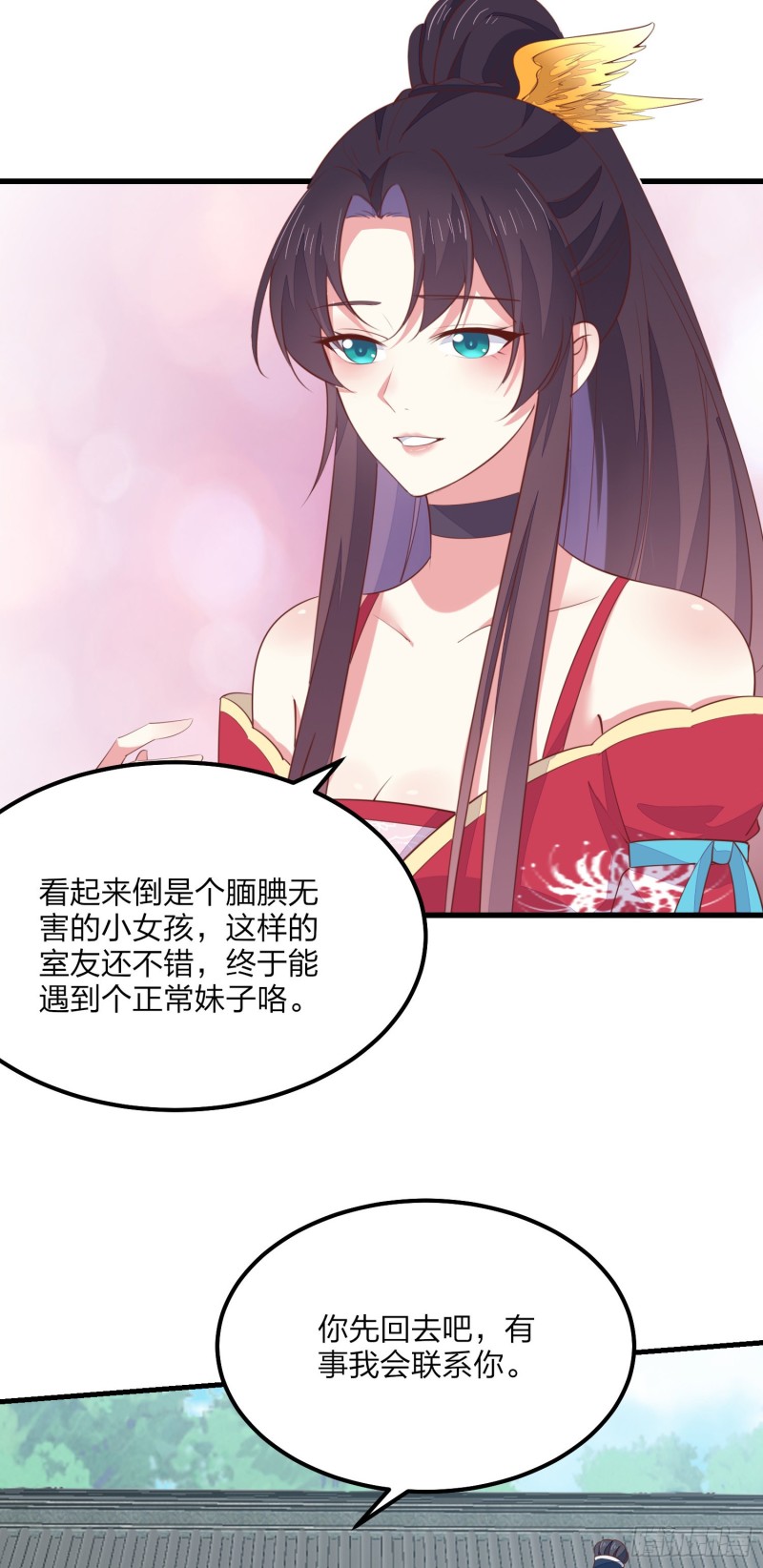 至尊瞳术师：绝世大小姐韩漫全集-第一百三十六话 尊主炸啦无删减无遮挡章节图片 