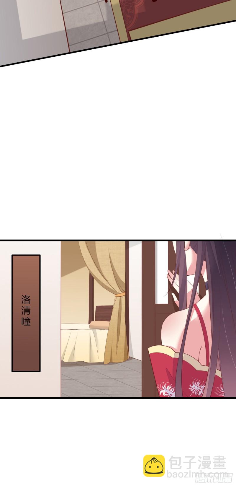 至尊瞳术师：绝世大小姐韩漫全集-第一百三十六话 尊主炸啦无删减无遮挡章节图片 
