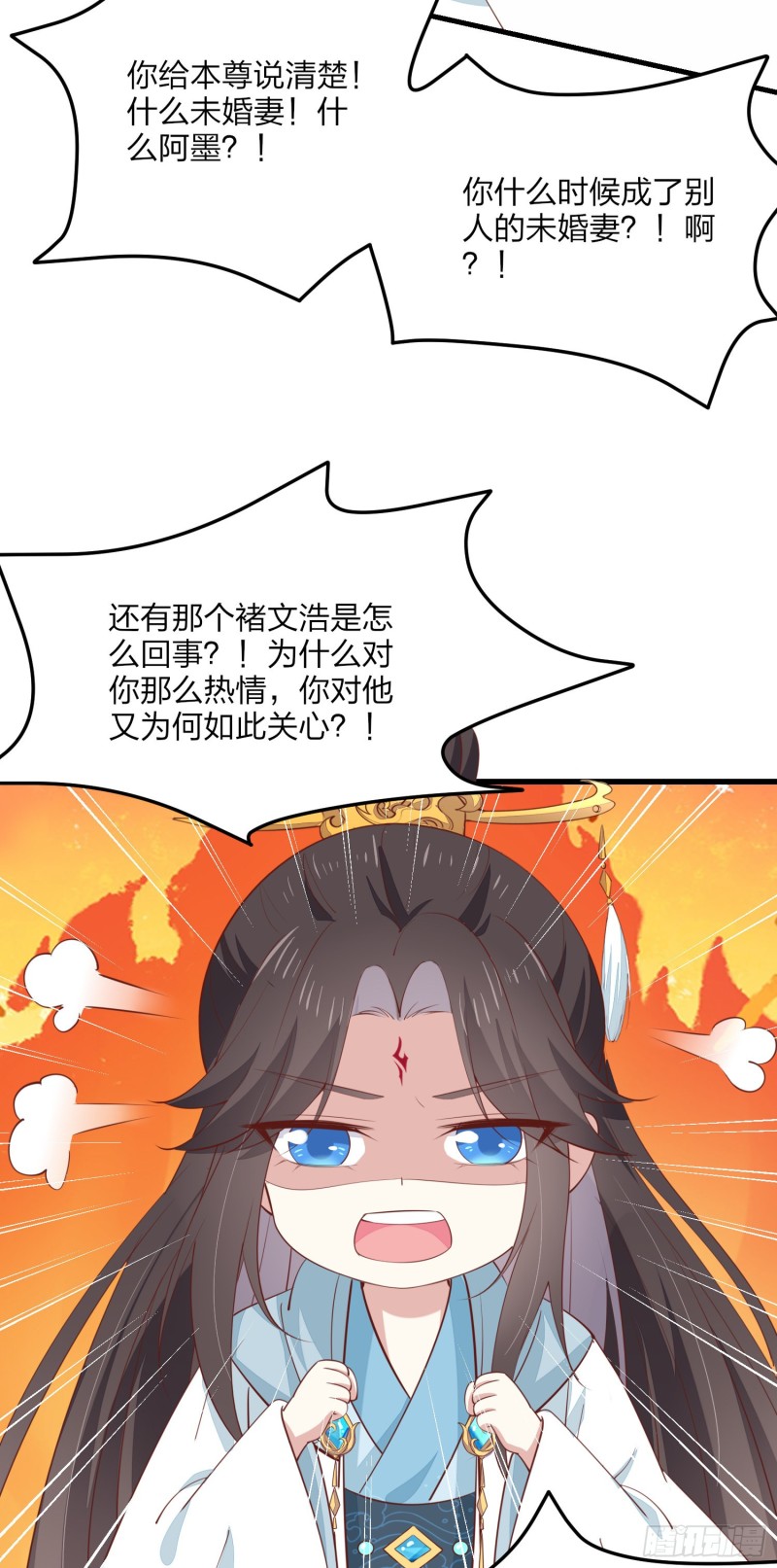 至尊瞳术师：绝世大小姐韩漫全集-第一百三十六话 尊主炸啦无删减无遮挡章节图片 