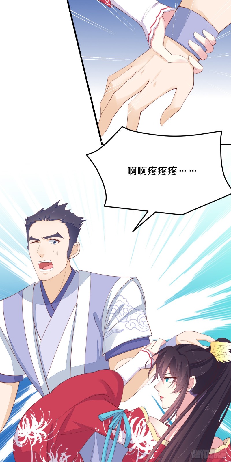 至尊瞳术师：绝世大小姐韩漫全集-第一百三十八话 瞳瞳虐渣无删减无遮挡章节图片 