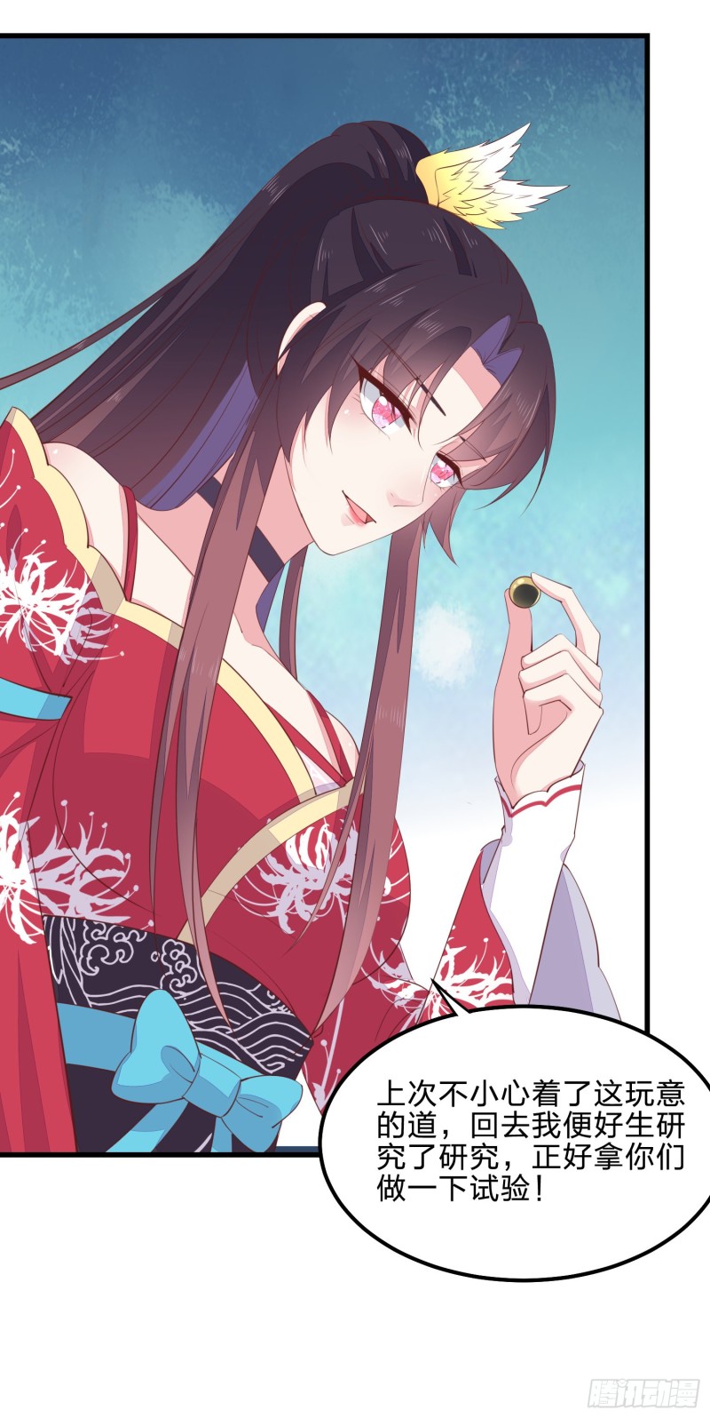 至尊瞳术师：绝世大小姐韩漫全集-第一百三十八话 瞳瞳虐渣无删减无遮挡章节图片 