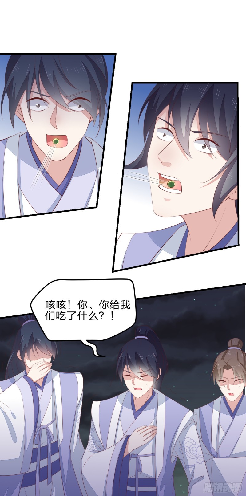至尊瞳术师：绝世大小姐韩漫全集-第一百三十八话 瞳瞳虐渣无删减无遮挡章节图片 