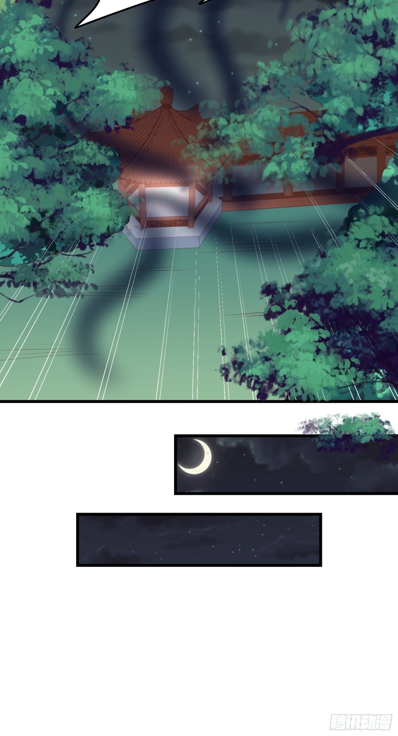 至尊瞳术师：绝世大小姐韩漫全集-第一百三十九话 一起睡觉觉无删减无遮挡章节图片 