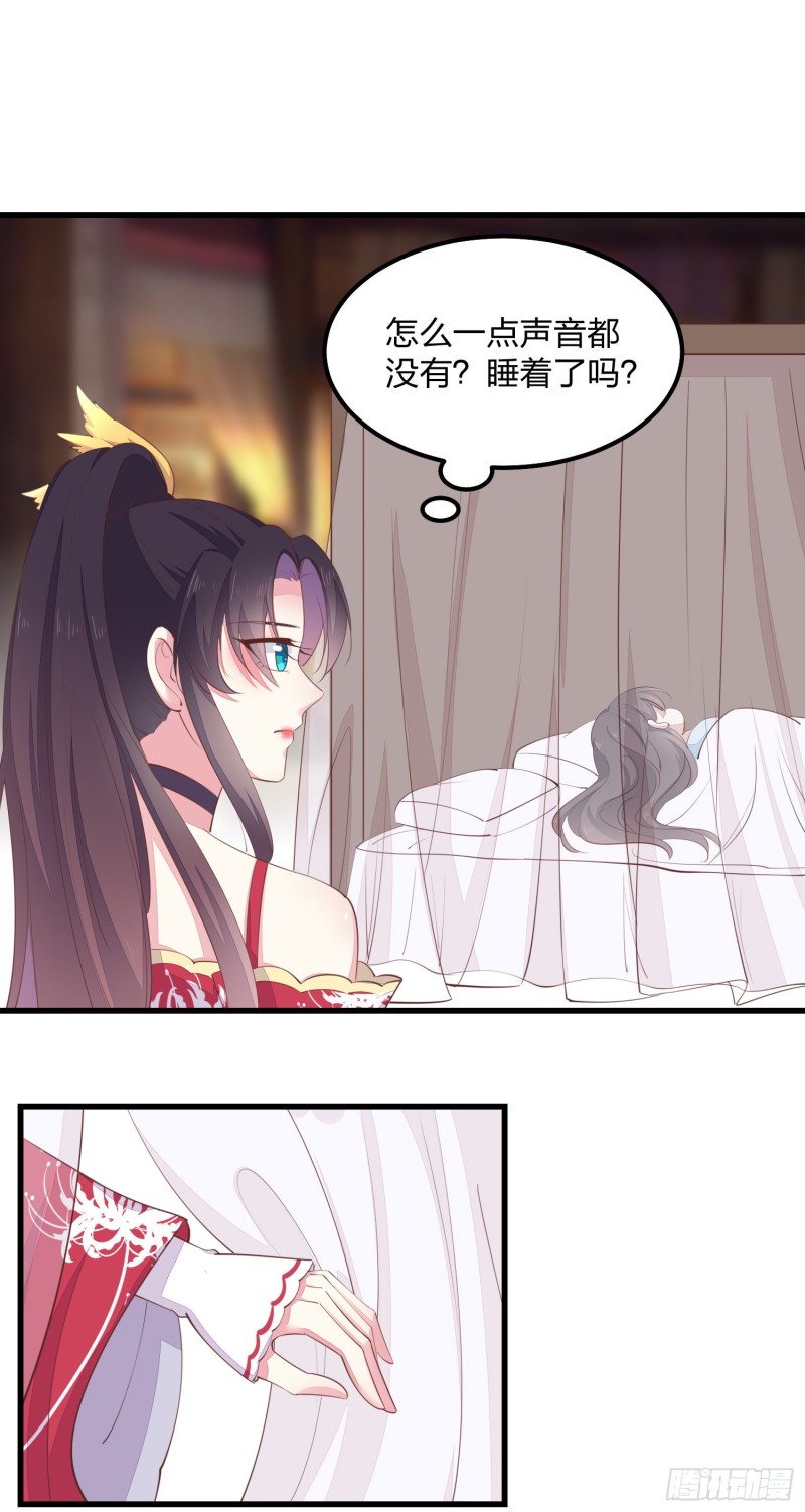 至尊瞳术师：绝世大小姐韩漫全集-第一百三十九话 一起睡觉觉无删减无遮挡章节图片 