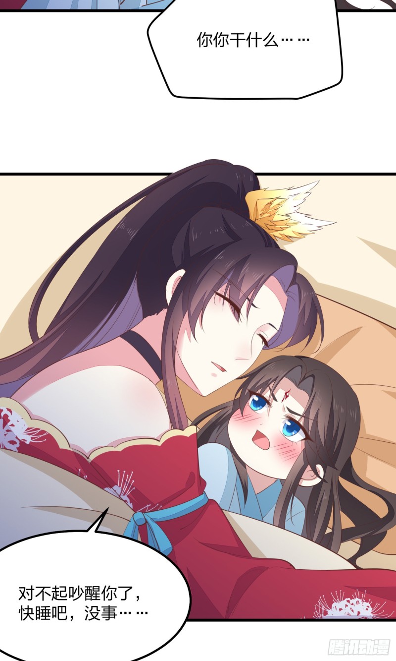 至尊瞳术师：绝世大小姐韩漫全集-第一百三十九话 一起睡觉觉无删减无遮挡章节图片 