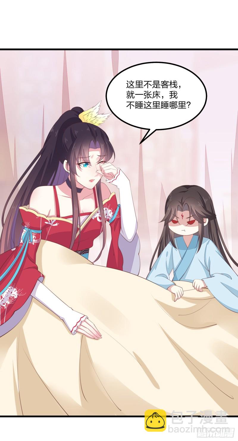至尊瞳术师：绝世大小姐韩漫全集-第一百三十九话 一起睡觉觉无删减无遮挡章节图片 