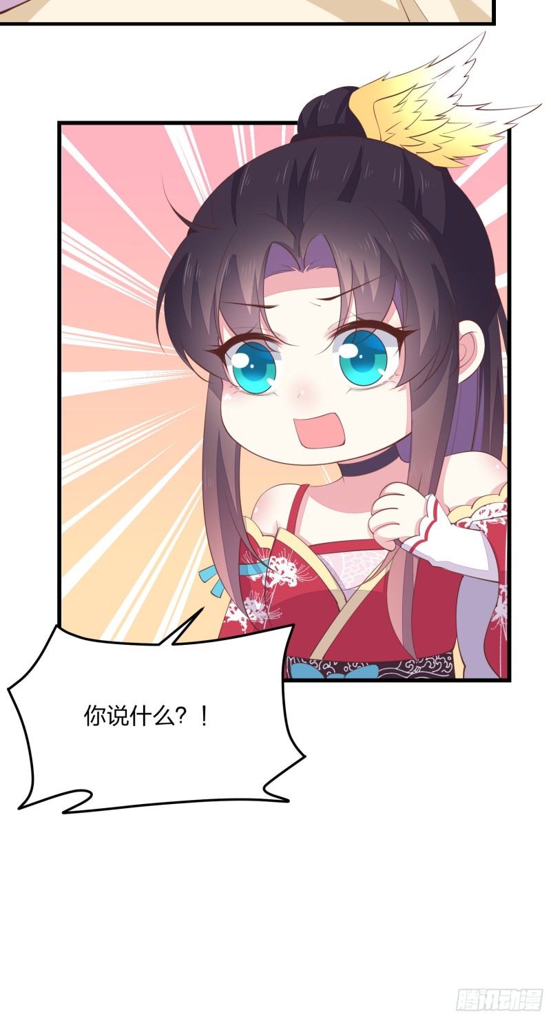 至尊瞳术师：绝世大小姐韩漫全集-第一百三十九话 一起睡觉觉无删减无遮挡章节图片 