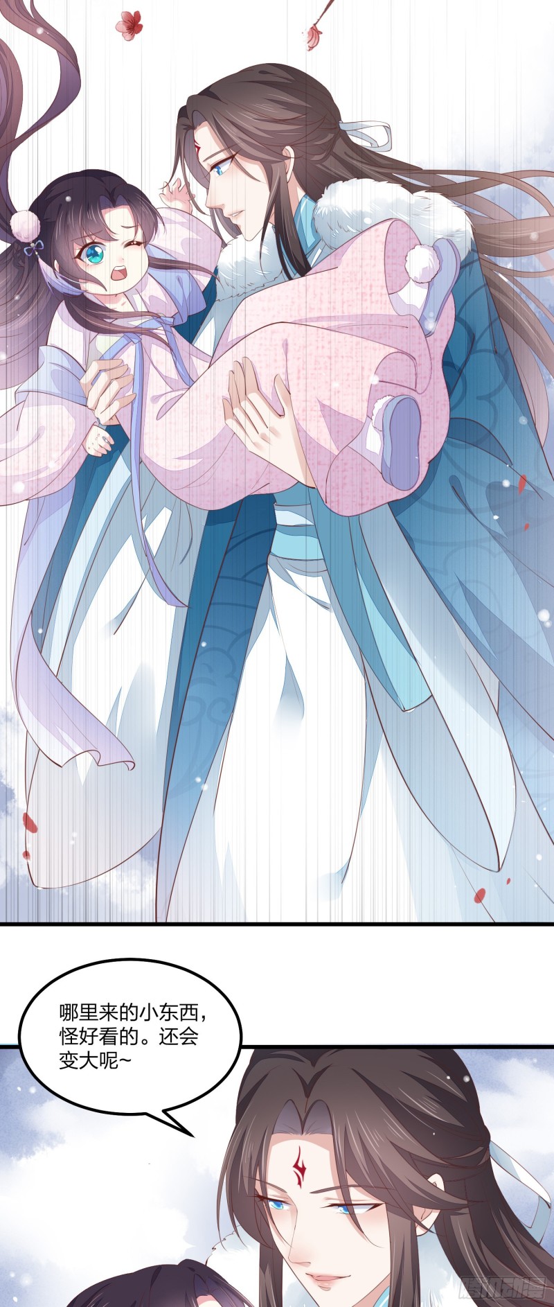 至尊瞳术师：绝世大小姐韩漫全集-情人节特别play无删减无遮挡章节图片 