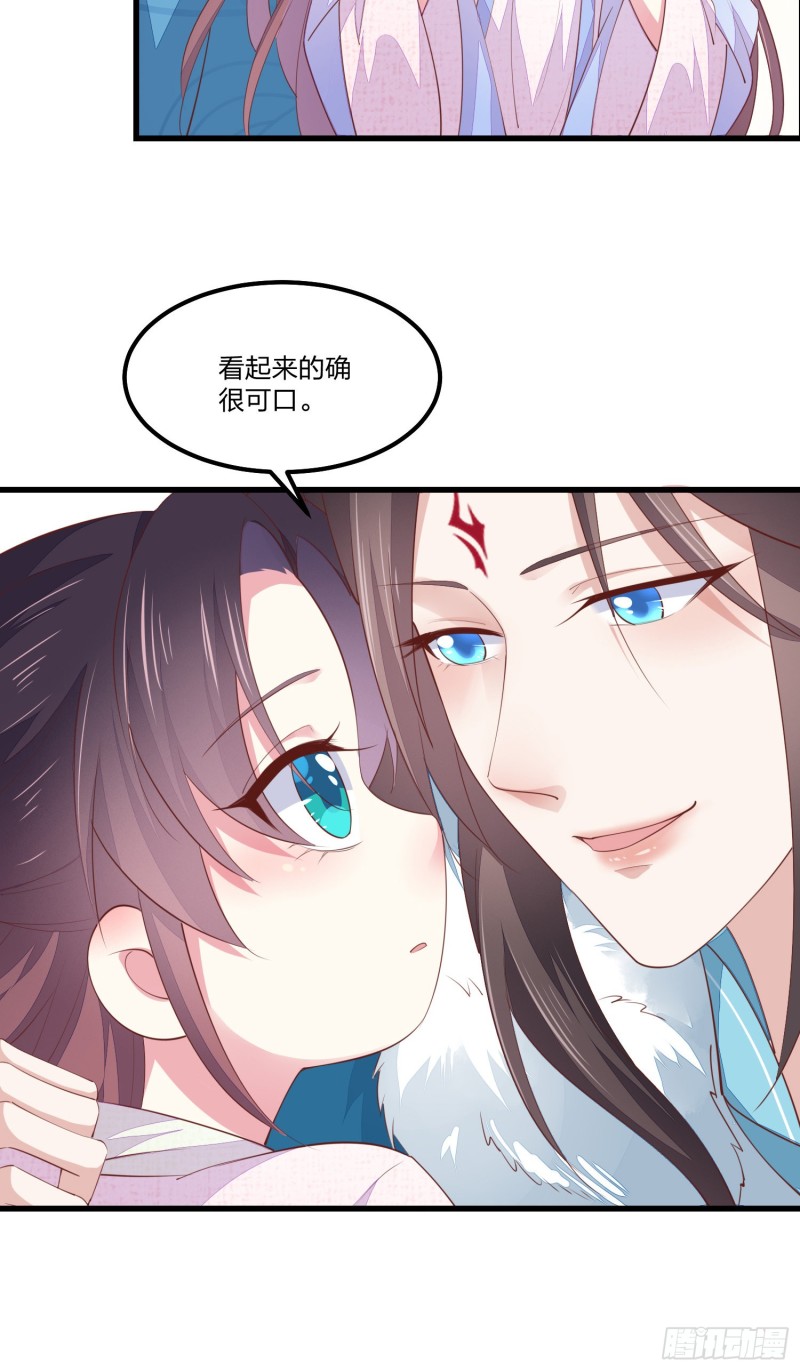 至尊瞳术师：绝世大小姐韩漫全集-情人节特别play无删减无遮挡章节图片 