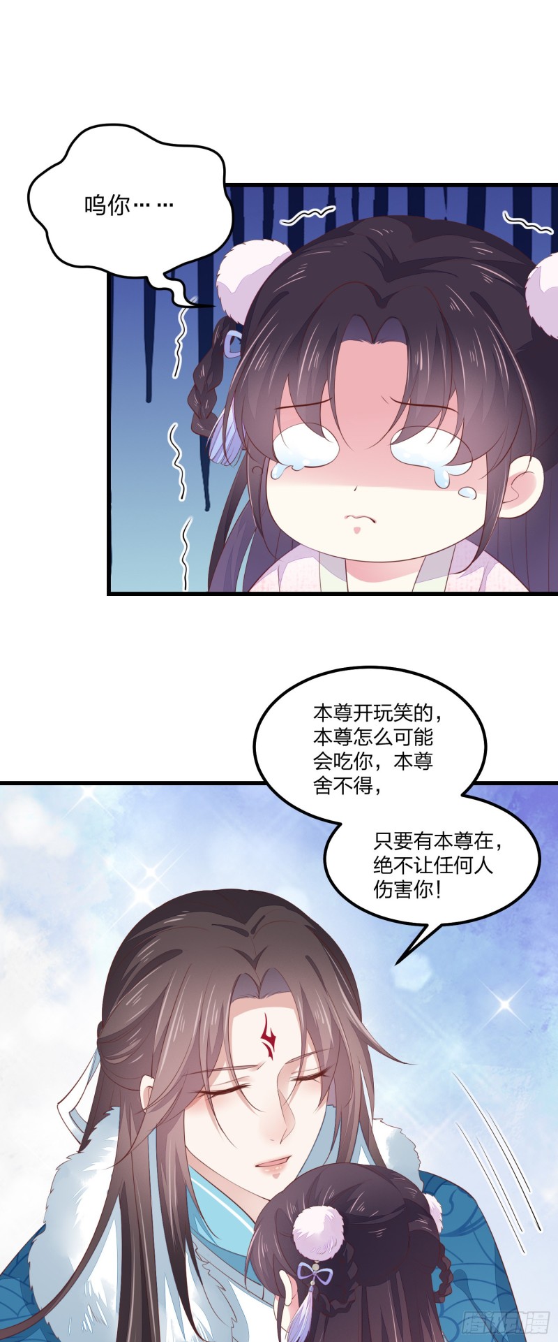 至尊瞳术师：绝世大小姐韩漫全集-情人节特别play无删减无遮挡章节图片 
