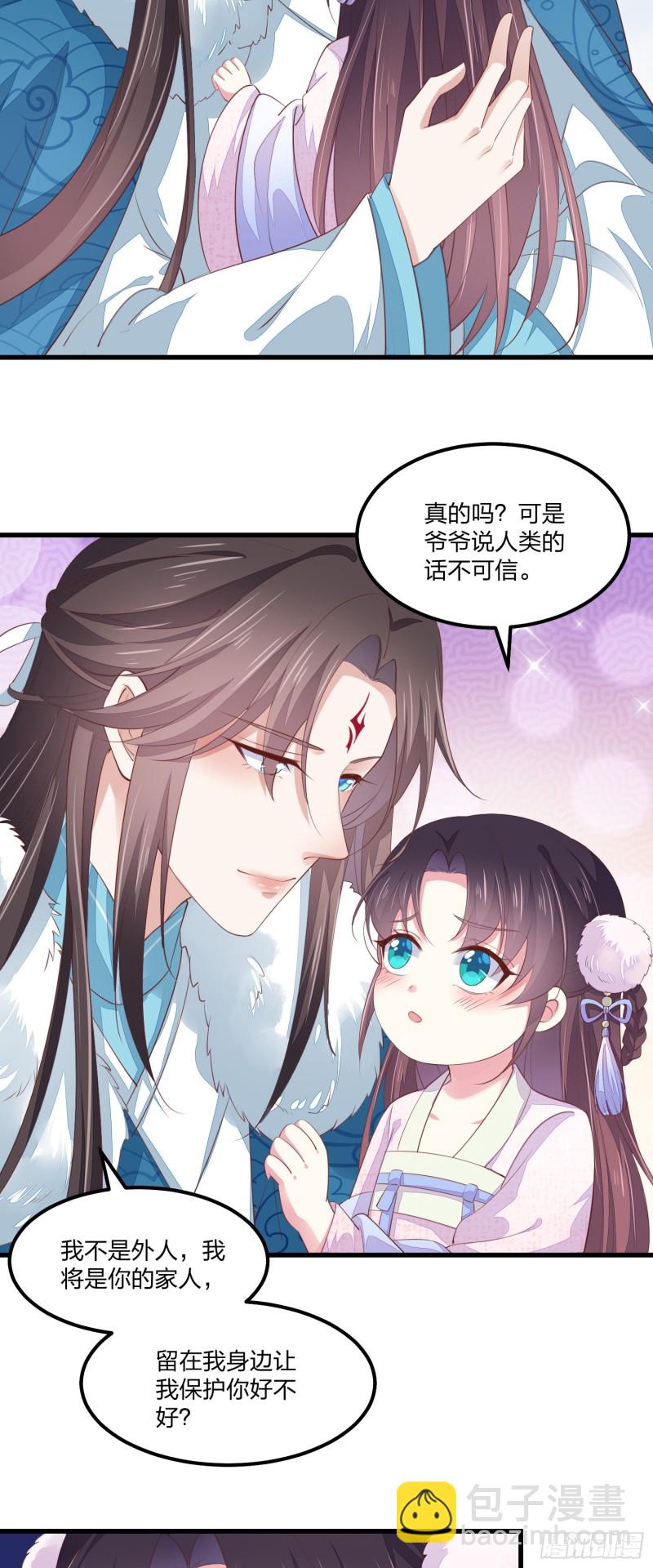至尊瞳术师：绝世大小姐韩漫全集-情人节特别play无删减无遮挡章节图片 