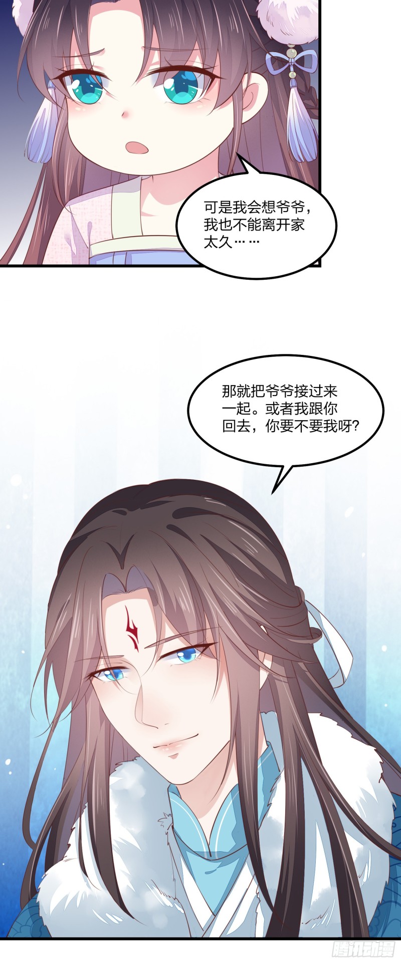 至尊瞳术师：绝世大小姐韩漫全集-情人节特别play无删减无遮挡章节图片 