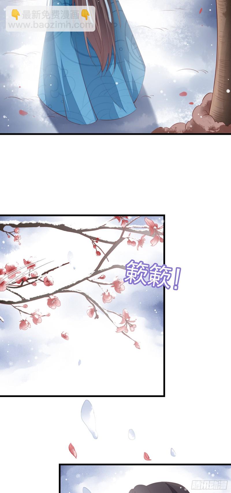 至尊瞳术师：绝世大小姐韩漫全集-情人节特别play无删减无遮挡章节图片 