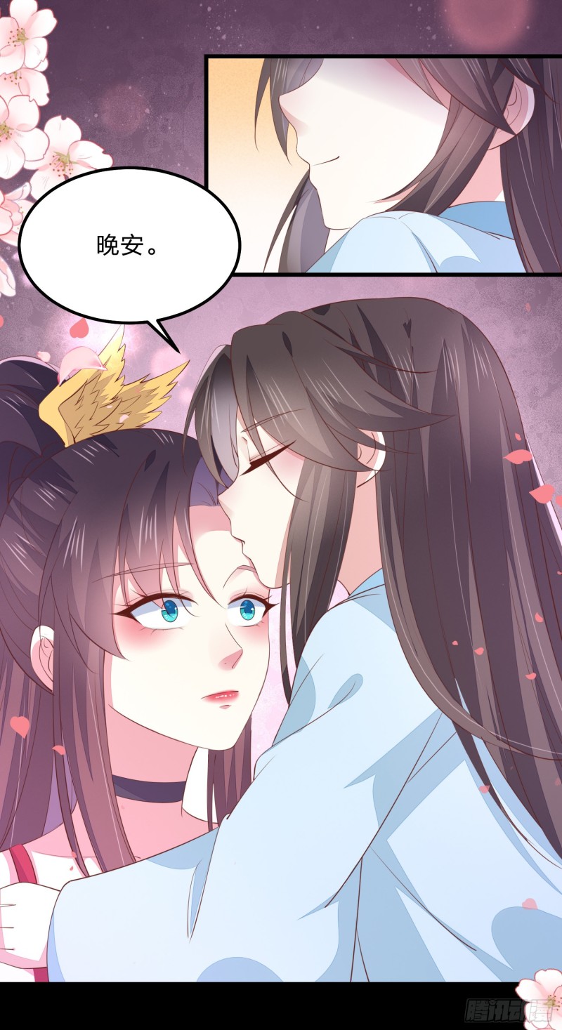 至尊瞳术师：绝世大小姐韩漫全集-第一百四十话 蠢直男注孤生无删减无遮挡章节图片 