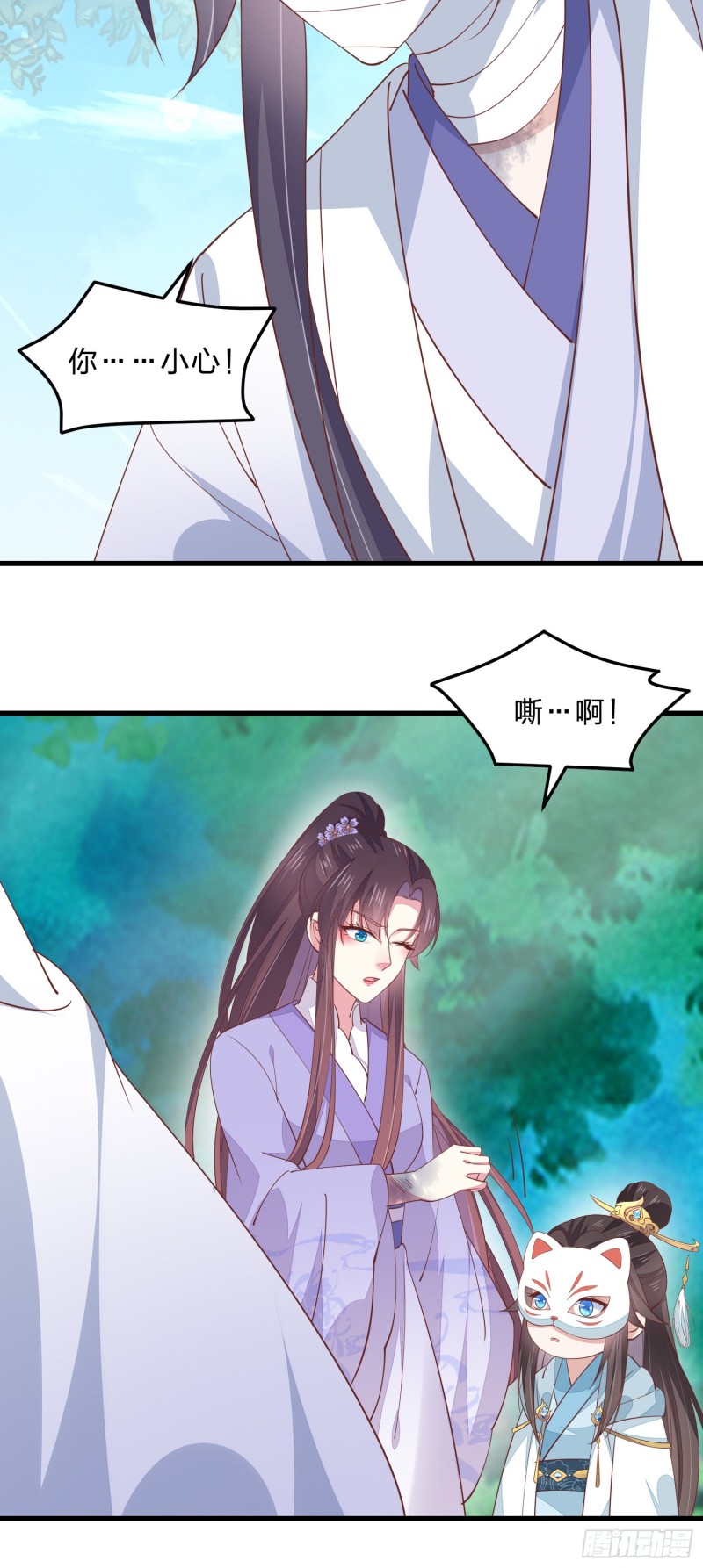 至尊瞳术师：绝世大小姐韩漫全集-第一百四十话 蠢直男注孤生无删减无遮挡章节图片 