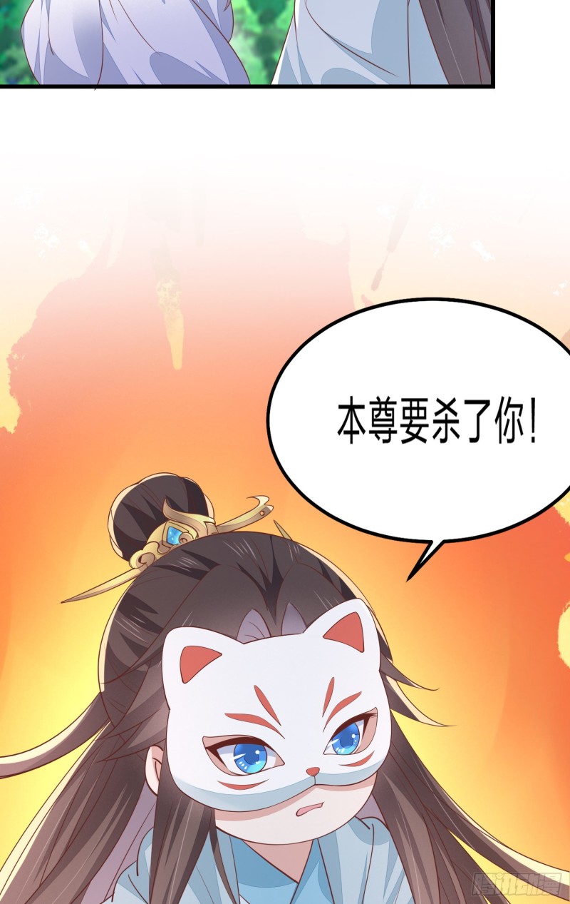 至尊瞳术师：绝世大小姐韩漫全集-第一百四十话 蠢直男注孤生无删减无遮挡章节图片 