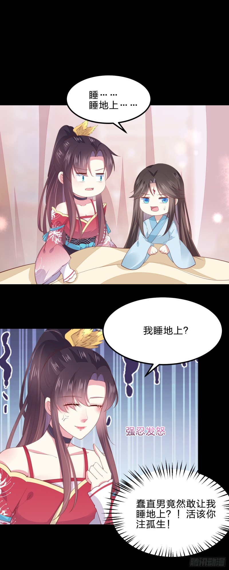 至尊瞳术师：绝世大小姐韩漫全集-第一百四十话 蠢直男注孤生无删减无遮挡章节图片 