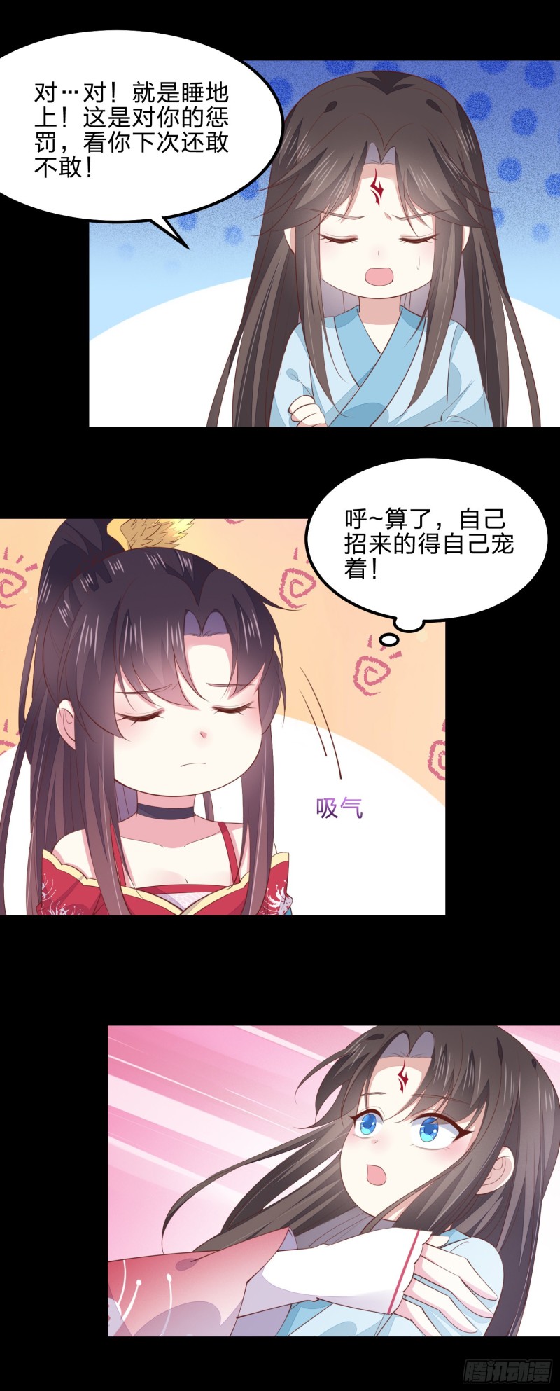 至尊瞳术师：绝世大小姐韩漫全集-第一百四十话 蠢直男注孤生无删减无遮挡章节图片 