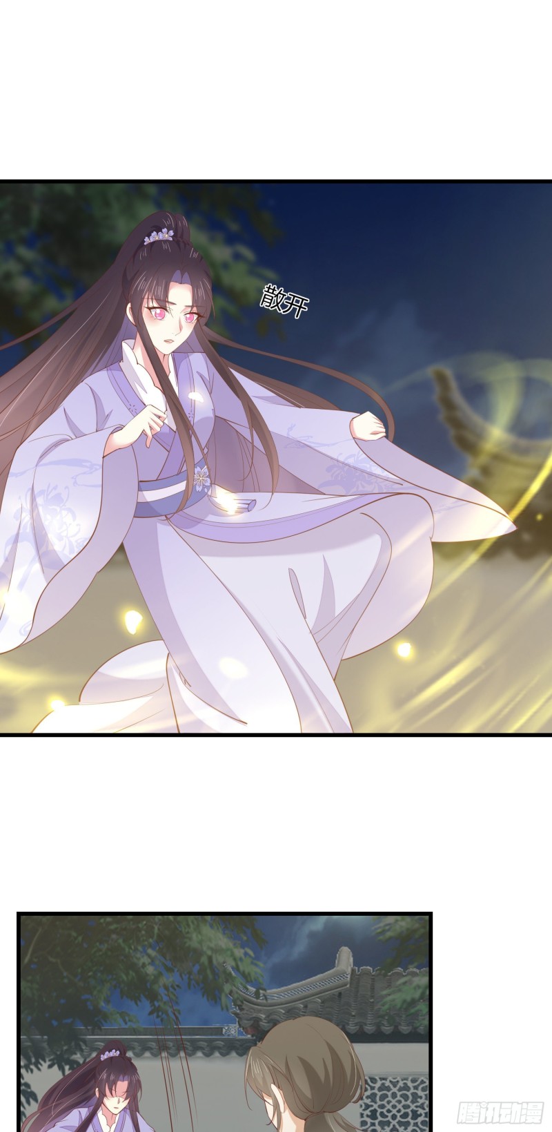至尊瞳术师：绝世大小姐韩漫全集-第一百四十二话 惩罚play？无删减无遮挡章节图片 