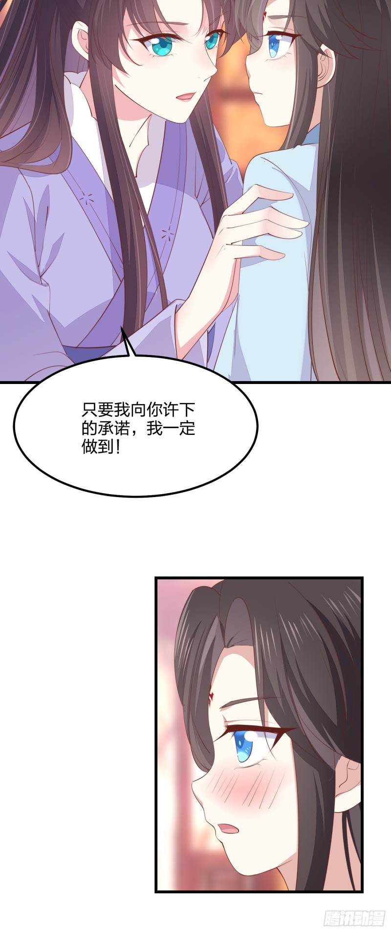 至尊瞳术师：绝世大小姐韩漫全集-第一百四十三话 睡地上！无删减无遮挡章节图片 